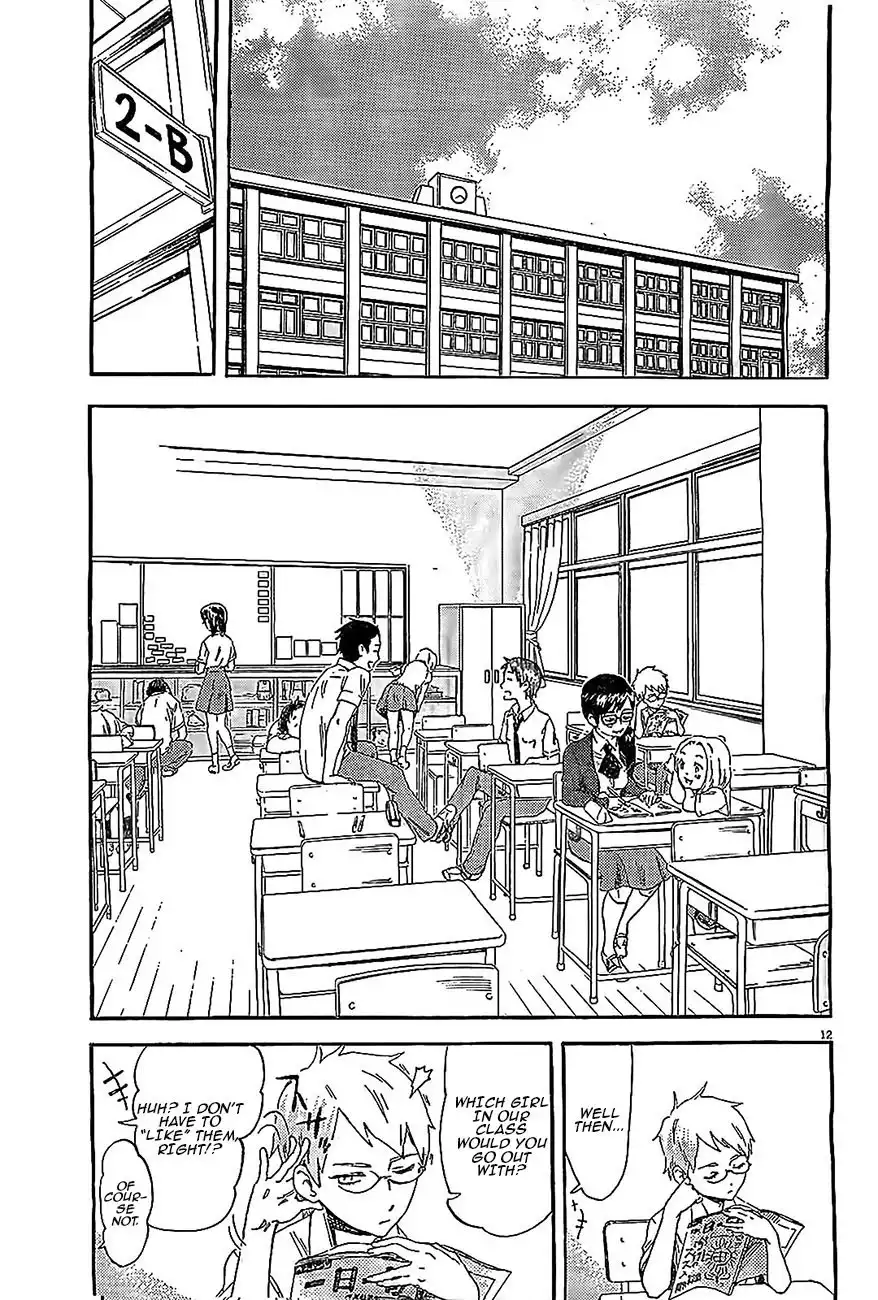 Saseyo Eroika Chapter 1 12